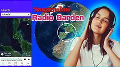 Kabi radio graden web