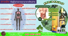 20 Detox